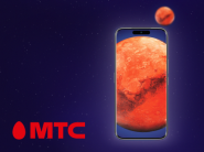 МТС дополнит безлимитный тариф МТС RED 5G-смартфоном